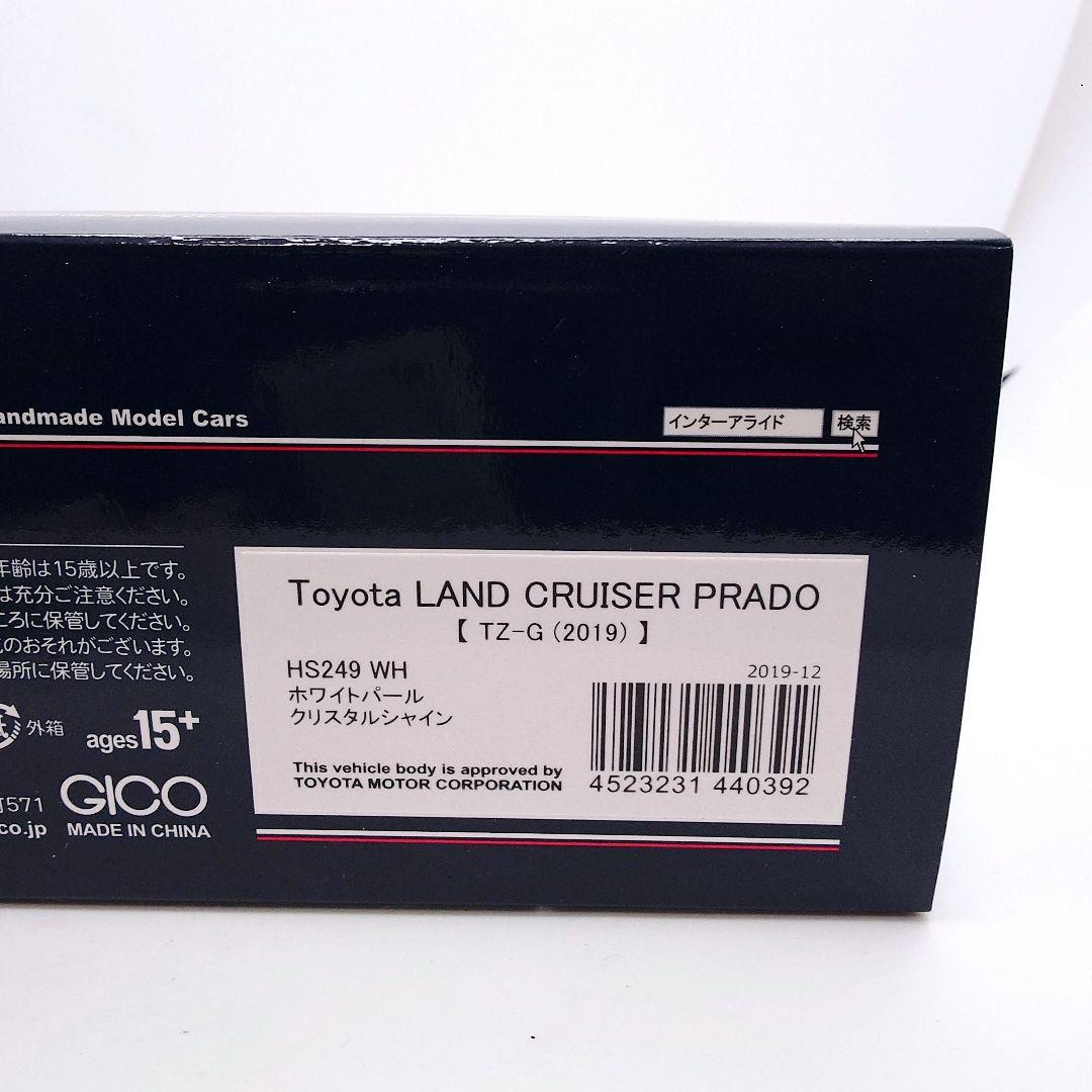 ハイストーリー 1/43 トヨタ ランドクルーザープラド ホワイト