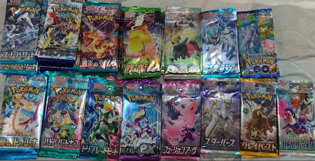 ポケモンカード 引退品 まとめ売り ①