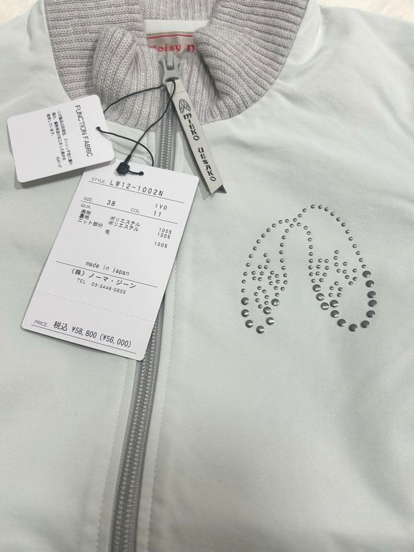 【未使用・タグ付】noisy noisy mieko uesako ジャケット