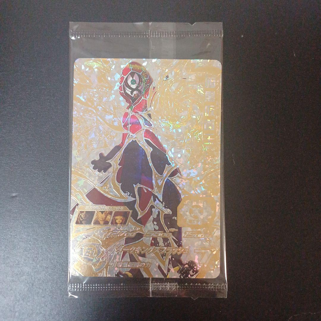スーパードラゴンボールヒーローズ　暗黒仮面王　SH4‐SEC2　パラレル　未開封