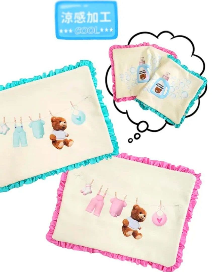 D Laundry Bearフリルタンク＆マット セット　circusサーカス