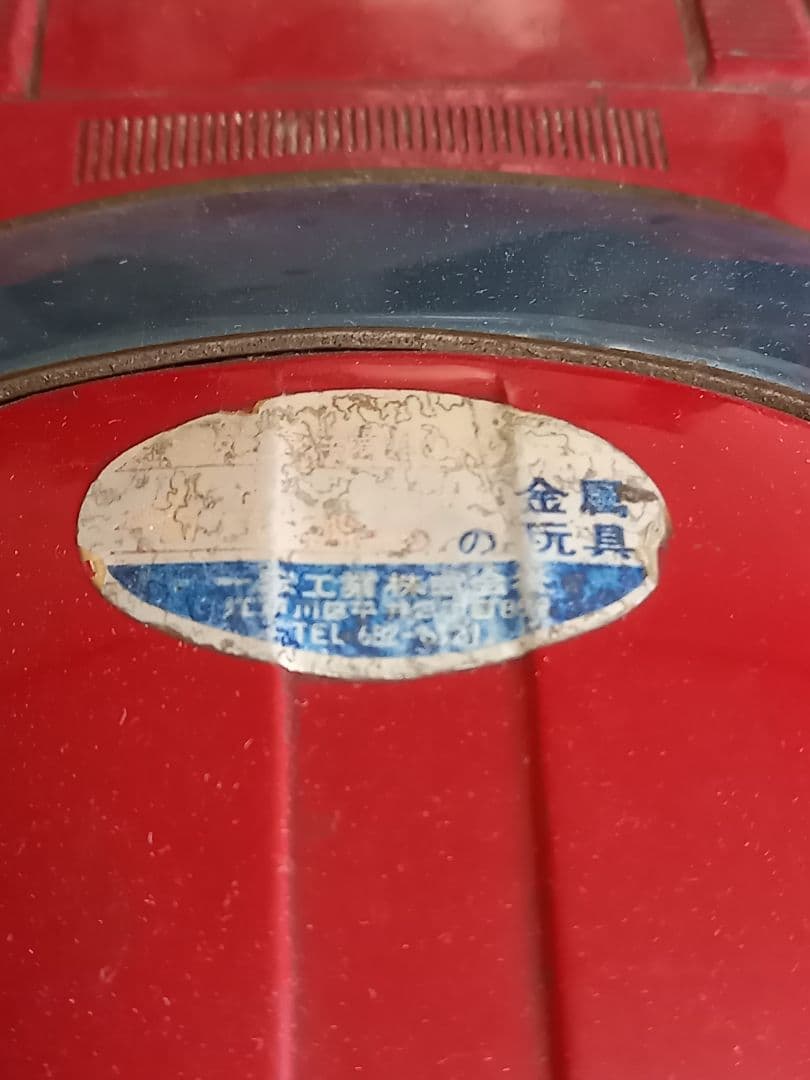 TOYOTA トヨタ 2000GT ブリキ玩具 イチコー 当時物