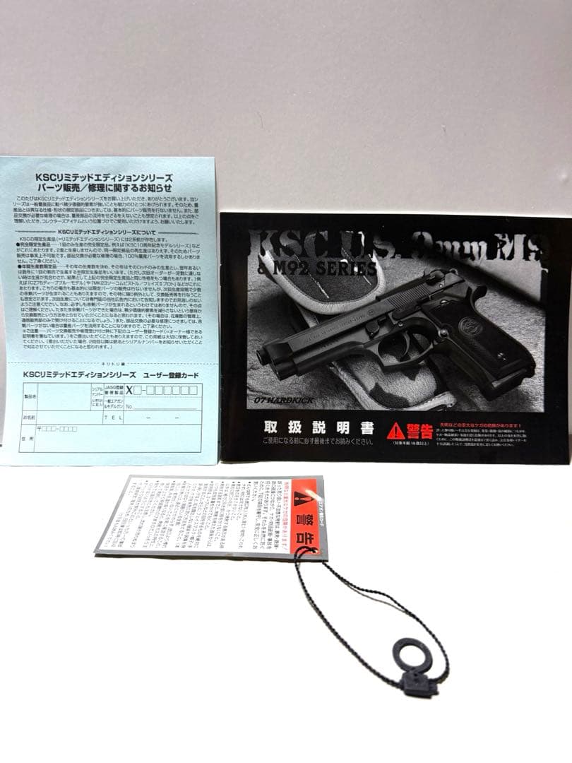 KSC ブラックラグーン ソードカトラス Ver.1