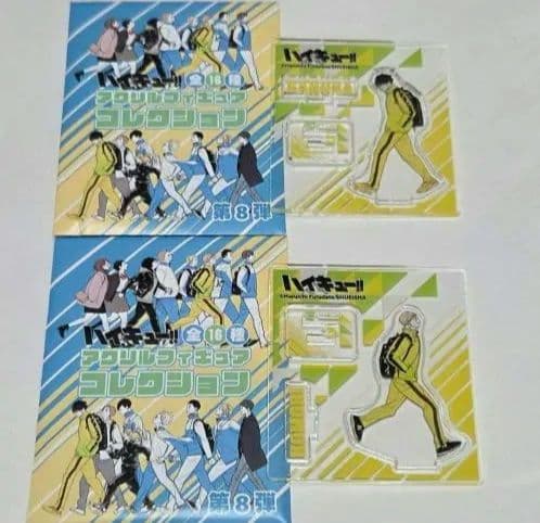 ハイキュー　アクリルフィギュアコレクション　第8弾　佐久早聖臣　古森元也