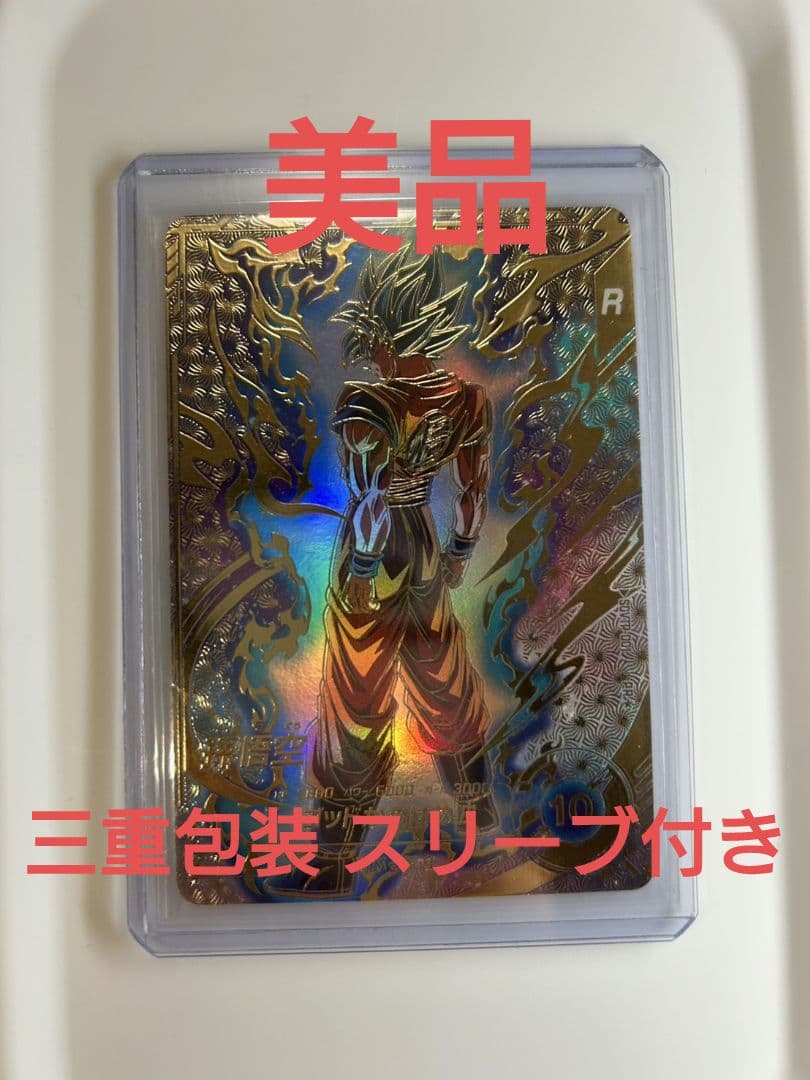 PR☆SDVTP-001 パラレル ドラゴンボールスーパーダイバーズDBSDV