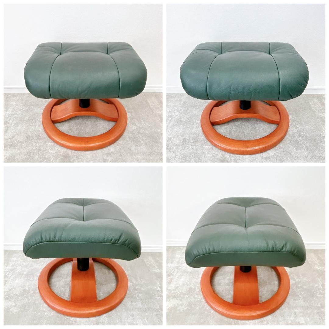 【マー君さま】Hjellegjerde イエリアーダ オットマン