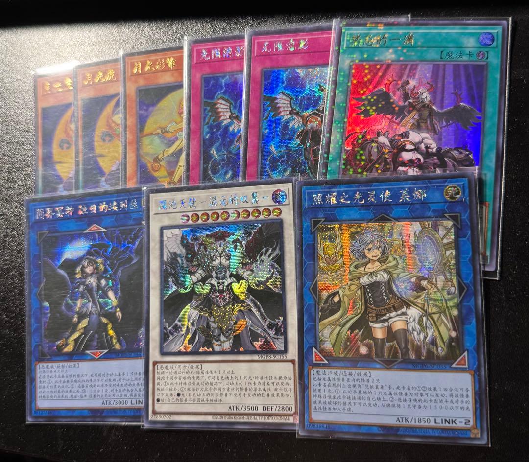 専用　霊王の波動　中国　シークレット　など