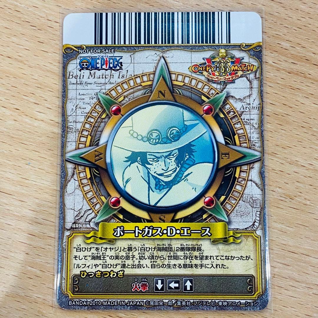 ミラバト ジャンプフェスタ プロモーションカード エース