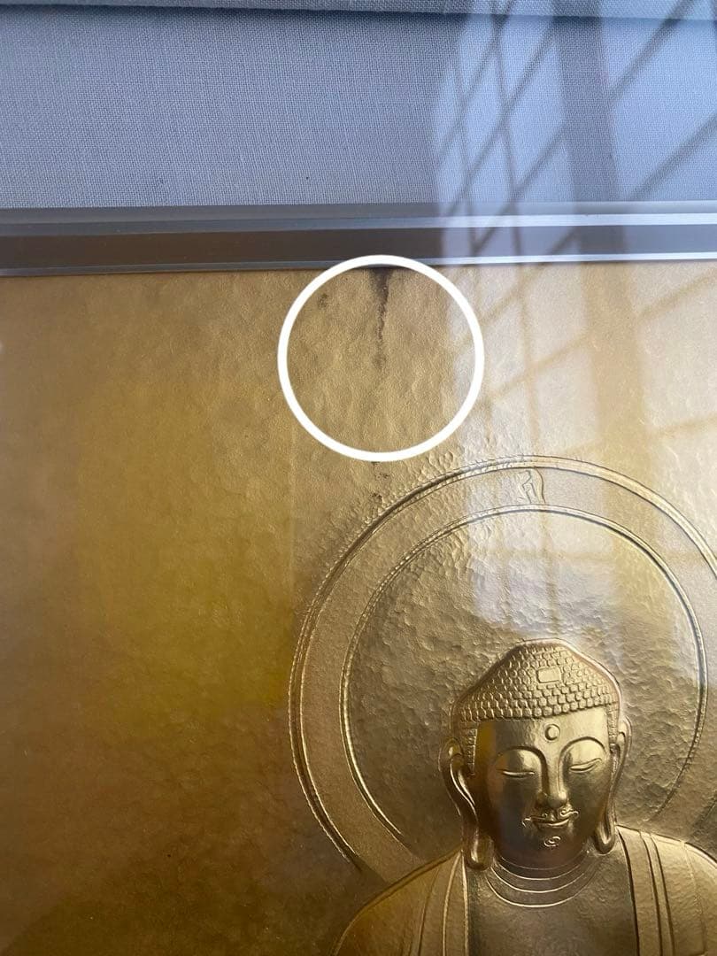 人間国宝　金森映井智氏作　彫金　大仏様　略歴　紙箱入