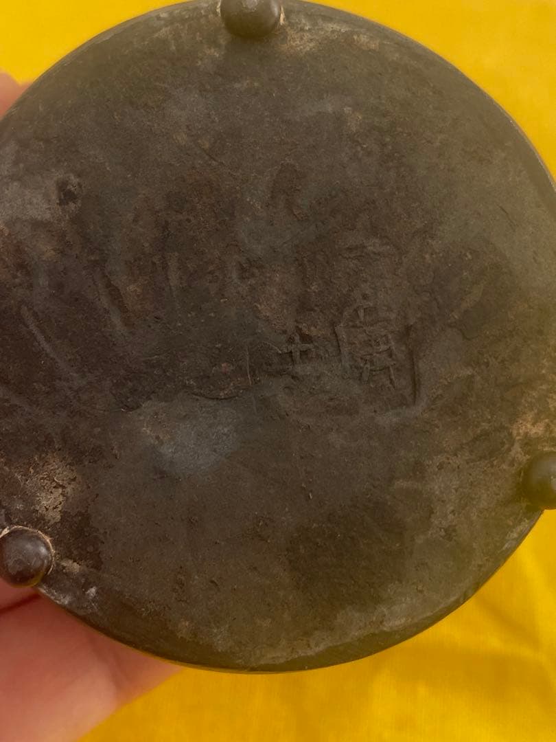 茶道具 唐物 錫 建水 煎茶道具 旧家蔵出