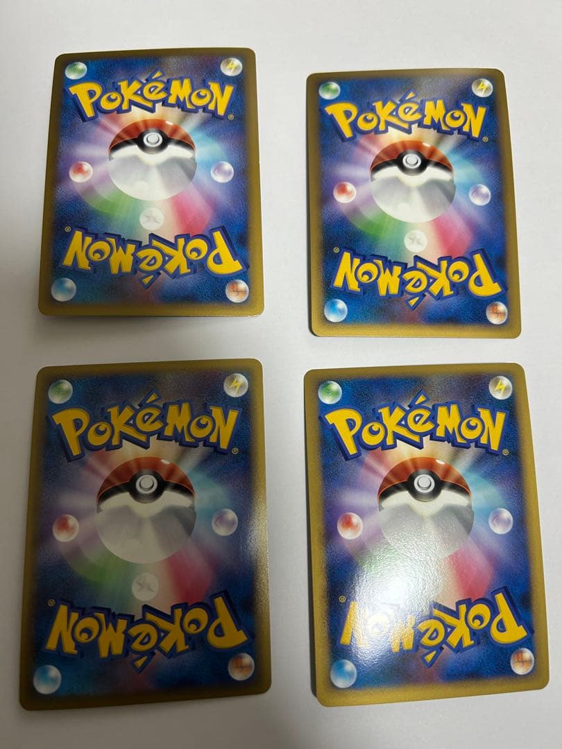 ブリザードエネルギー 雷　10枚セット