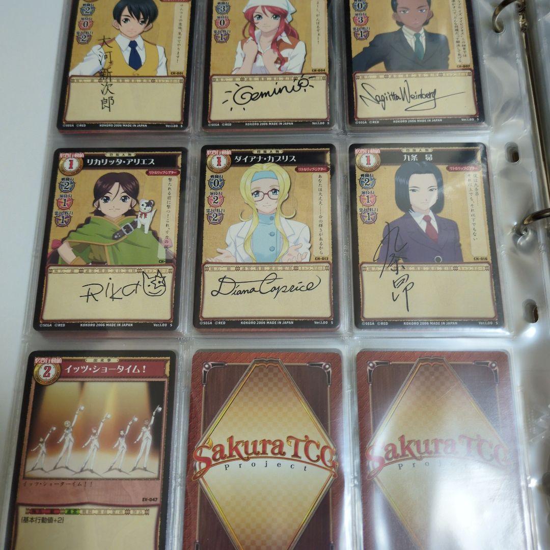 サクラTCG トレーディングカードセット　サインカード多数