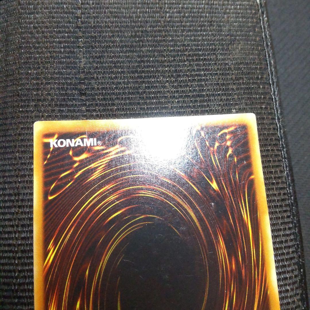 遊戯王　青眼の白龍　LB-01　2期　3枚まとめ売り