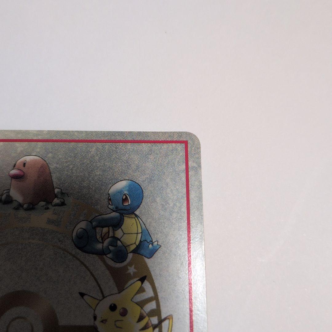 オーヤマのピカチュウ 旧裏 イラストカード オークション