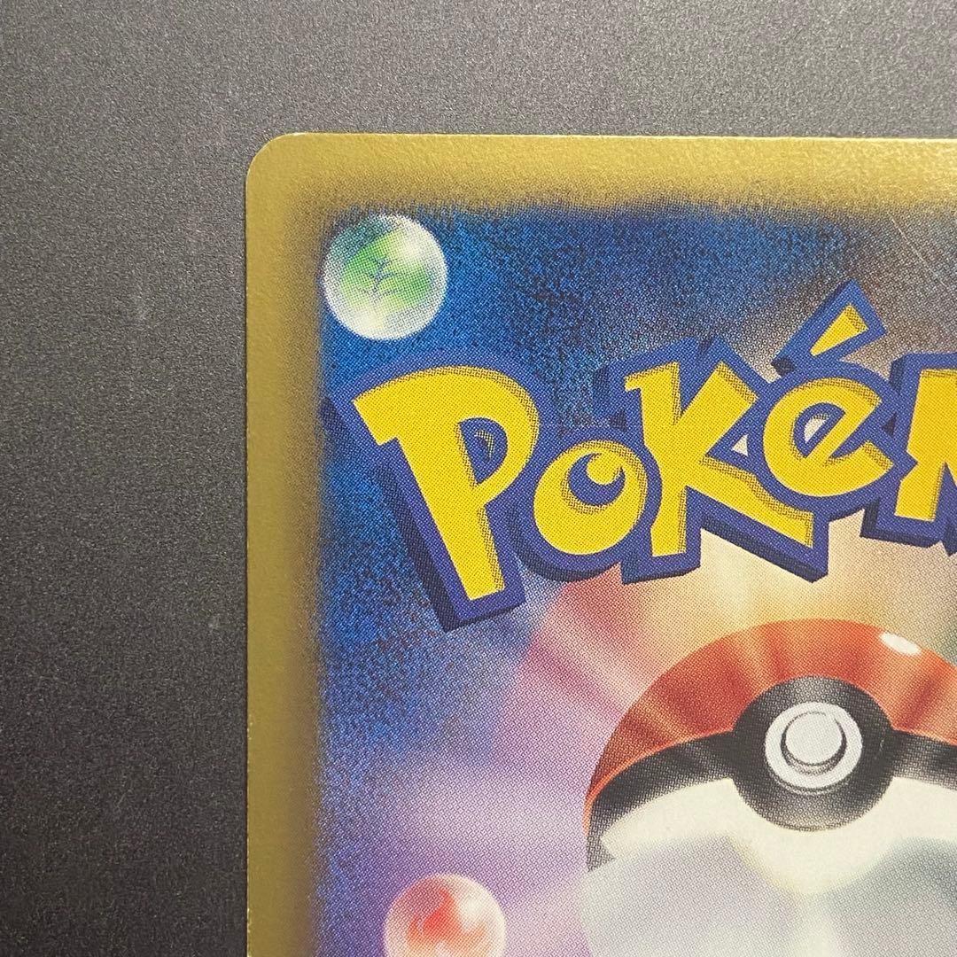 早い者勝ち❗️サーナイト UR BW4 ダークラッシュ 074/069 ポケカ