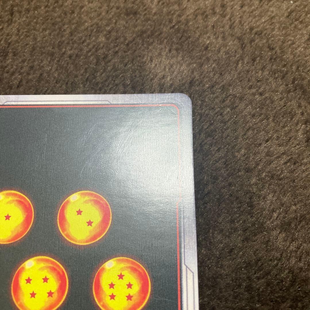 【FB03-140】ドラゴンボール 孫悟空 GT フュージョンワールド