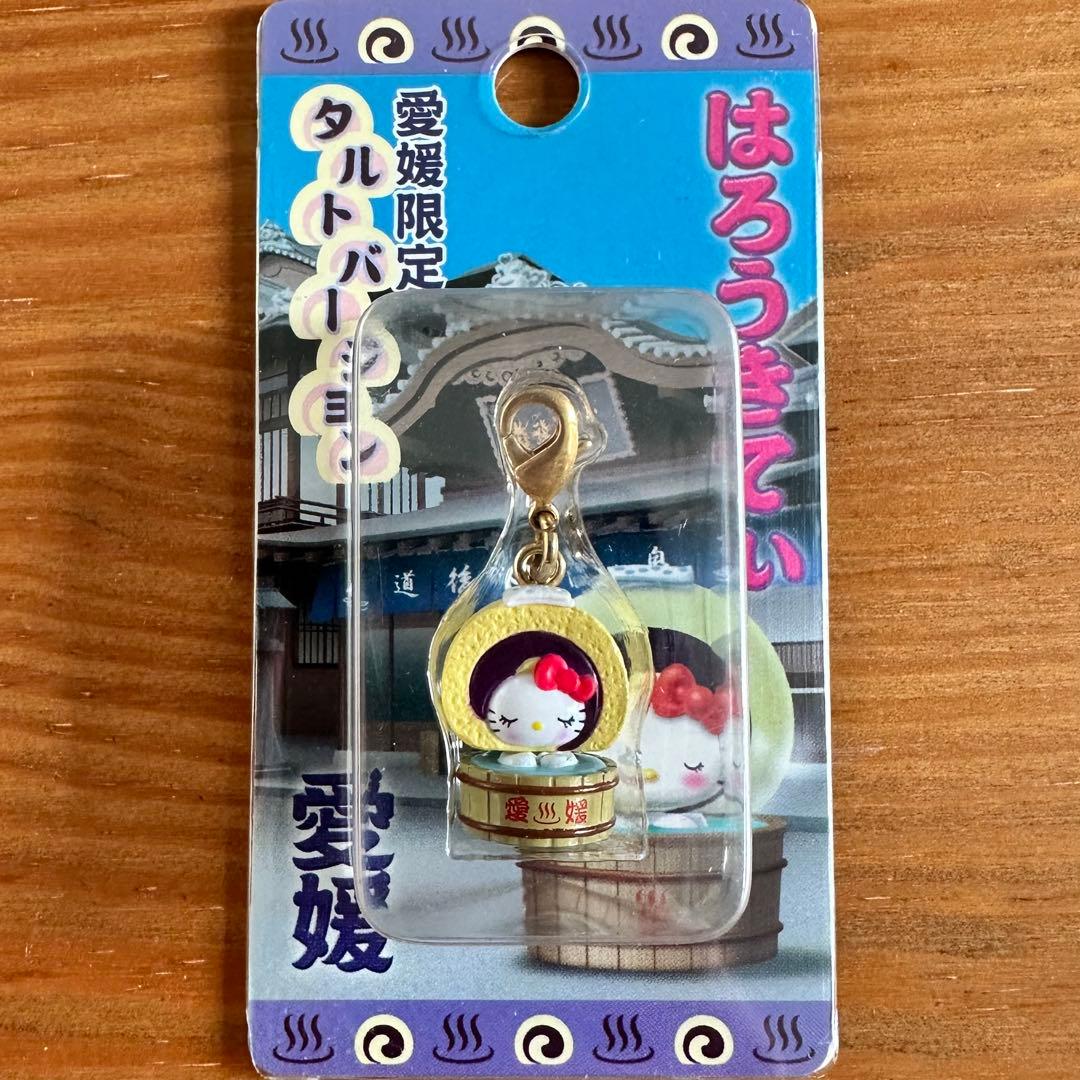 ハローキティ　 ご当地限定 ファスナーマスコット