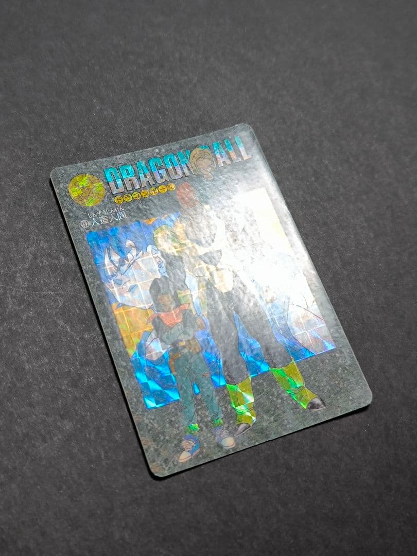 ドラゴンボール カードダス ビジュアルアドベンチャー まとめ売り