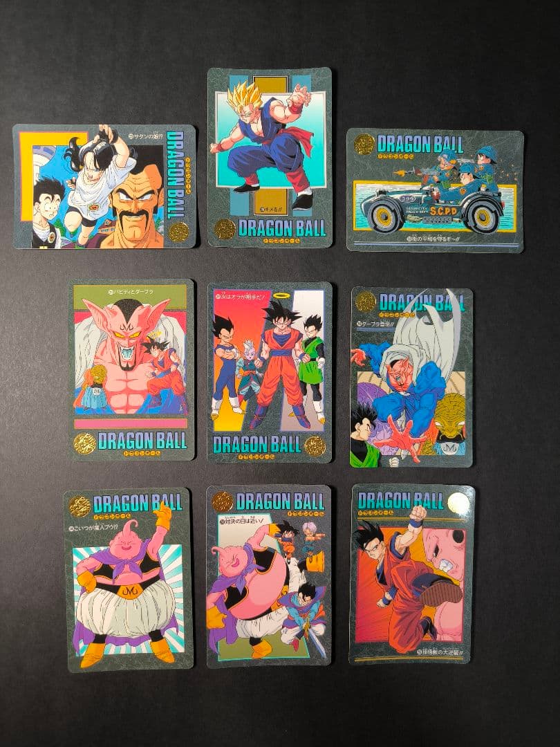 ドラゴンボール カードダス ビジュアルアドベンチャー まとめ売り