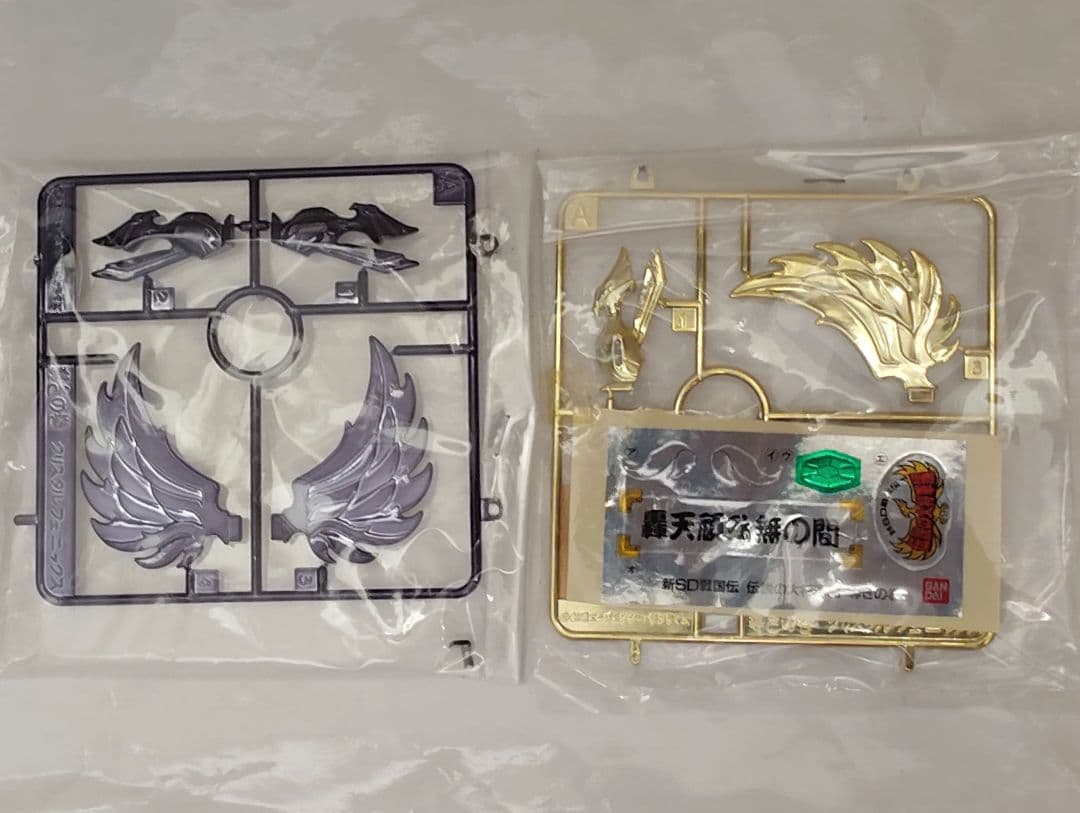 導きの巻 ＳＤガンダム BB戦士