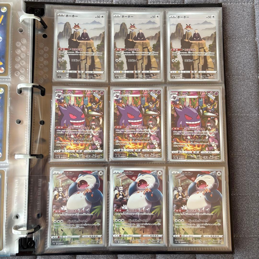 ポクテ ポケモンカード CSR CHR フルコンプ レッドのピカチュウ