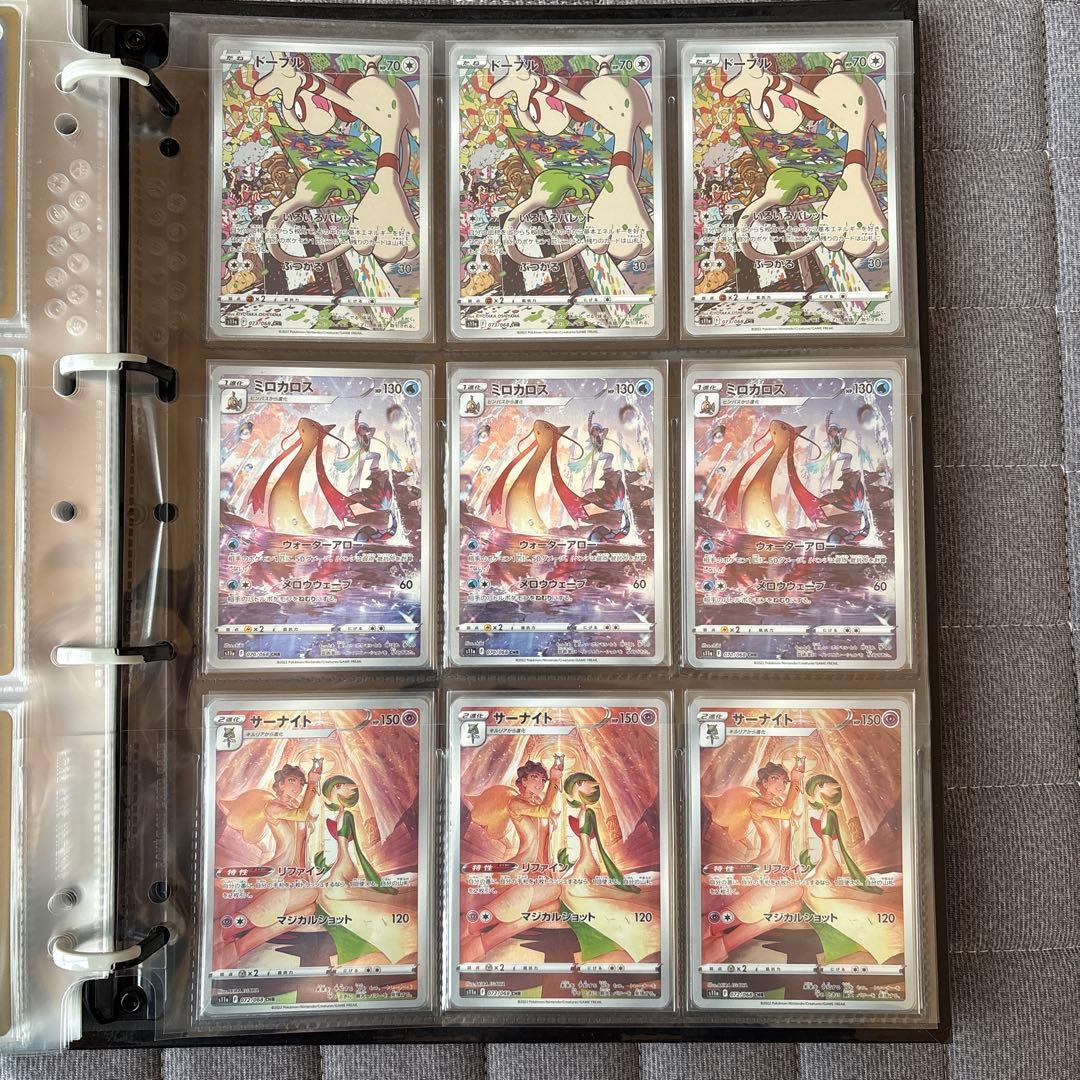 ポクテ ポケモンカード CSR CHR フルコンプ レッドのピカチュウ