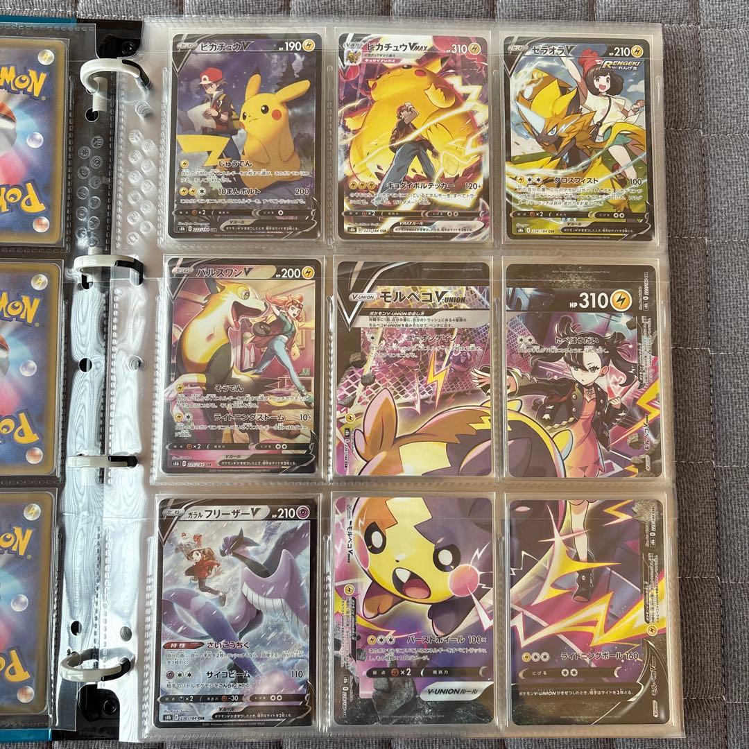 ポクテ ポケモンカード CSR CHR フルコンプ レッドのピカチュウ