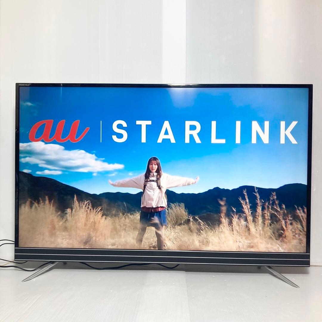 美品 PROMETHEUS 55インチ 4Kテレビ UTV55U5 2018年製