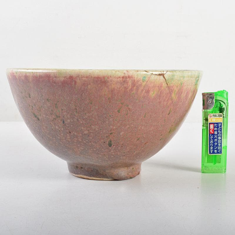 中国　辰砂　江豆紅釉　鉢　C　R5880