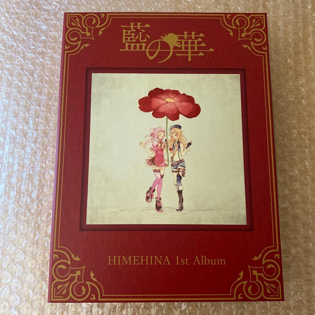 レア ヒメヒナ グッズ セット 缶バッジ アクリルスタンド ポーチ 写真