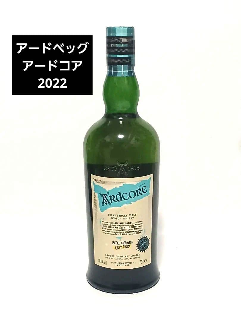アードベッグ　アードコア　50.1%　コミッティ　リリース　新品　ウイスキー