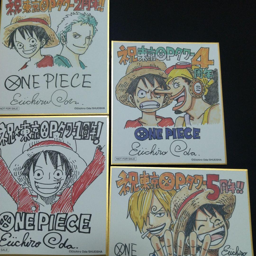 【非売品】ワンピースタワー　記念　ミニ色紙　フルコンプセット