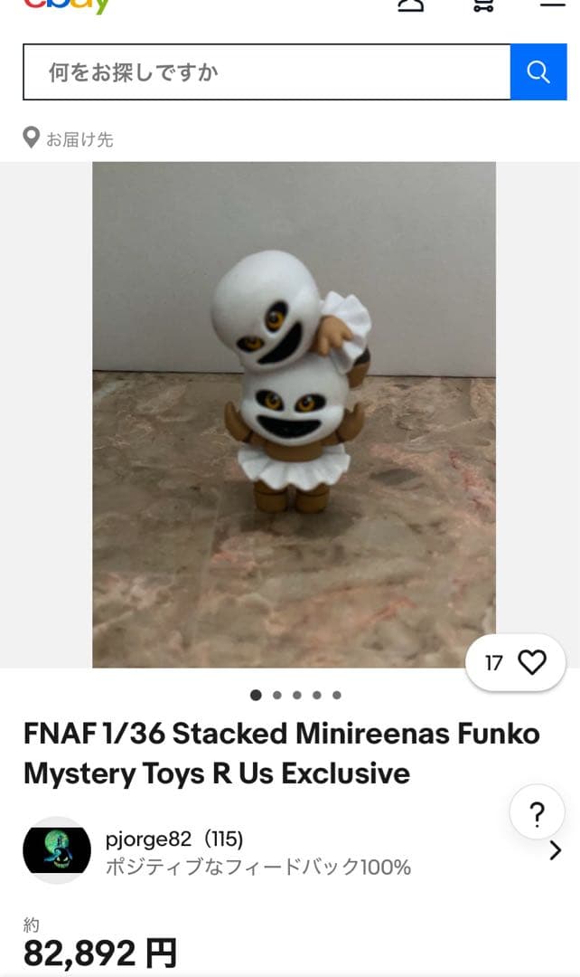 fnaf ファイブナイツアットフレディーズ ミステリーミニ Minireena