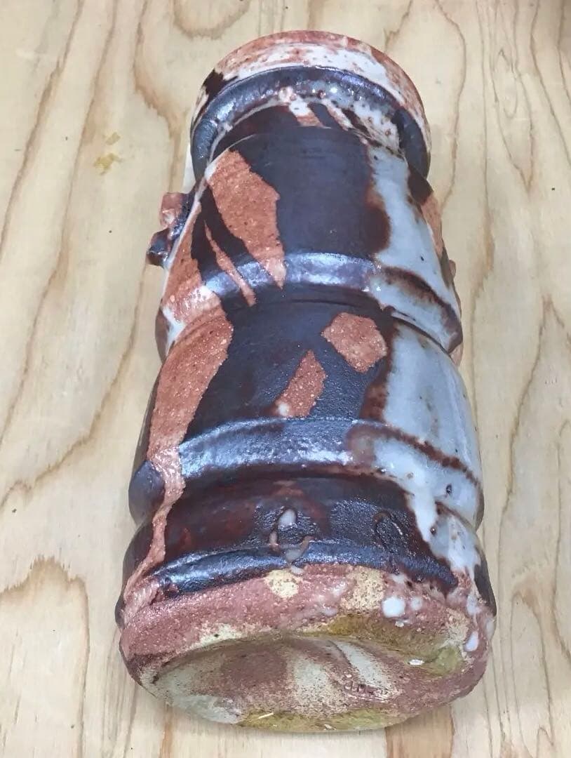 華道道具 花入 志野 鉄掛流し 花生 拝土窯 水野古麦 作 N134SH