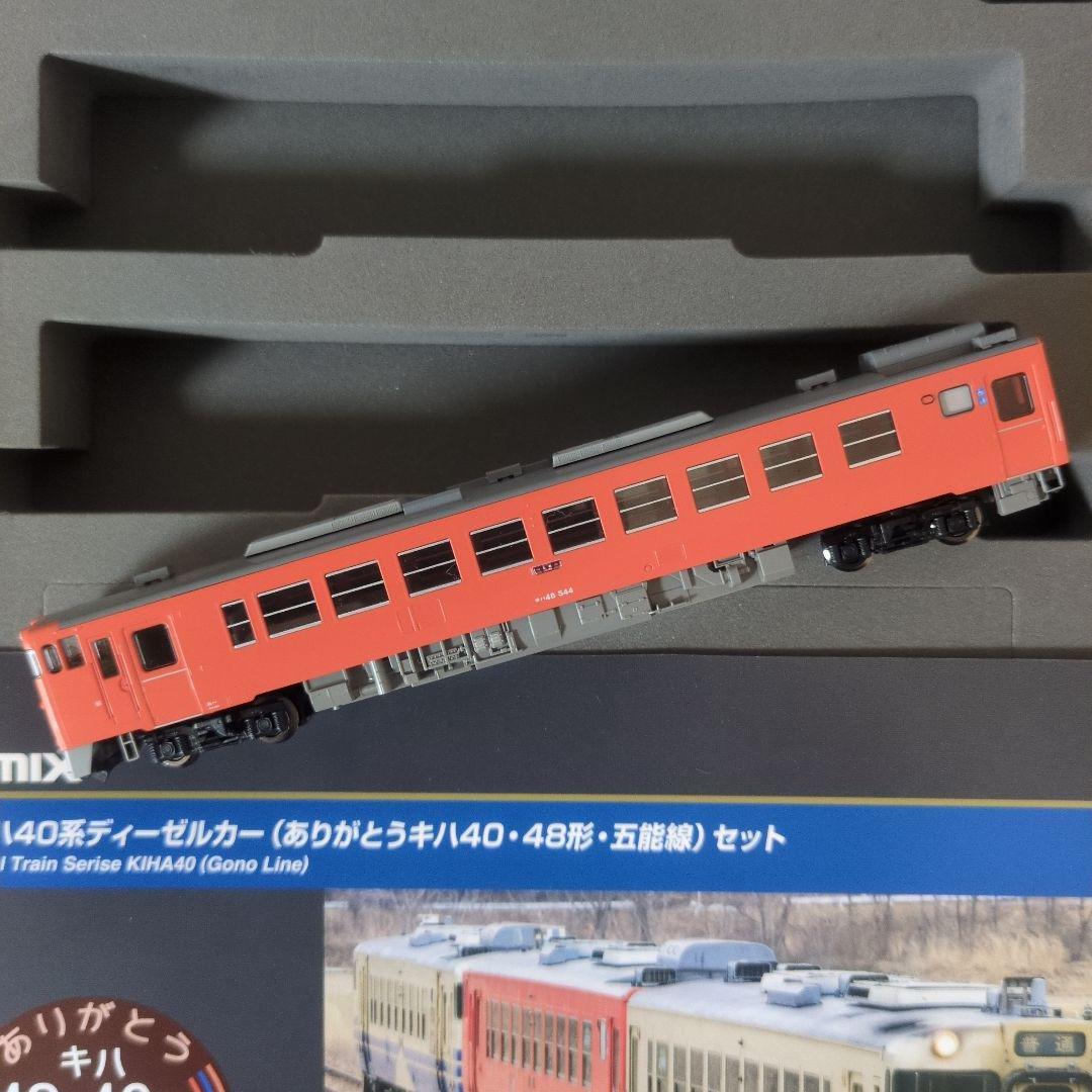 TOMIX 92943 キハ40.48 ありがとう五能線セット