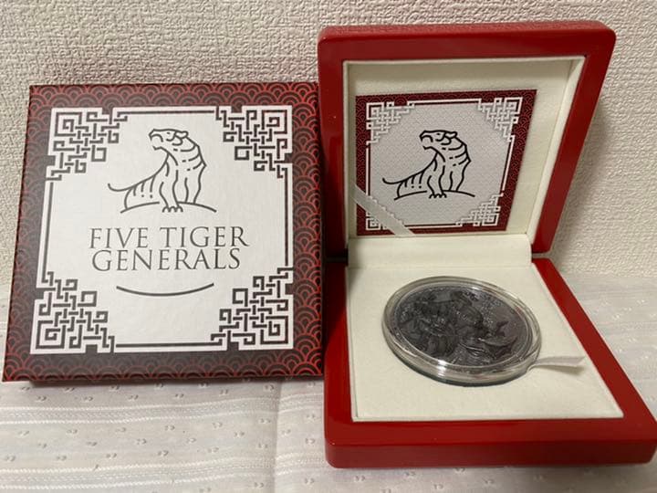 2020　ニウエ　関羽　 五虎大将軍　3オンス　ブラックプルーフ　大型銀貨