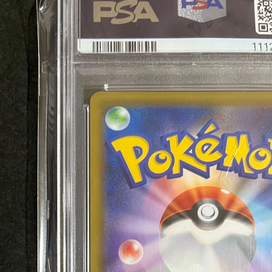 【psa9】ポケモンカード タッグオールスターズ かんこうきゃく sr