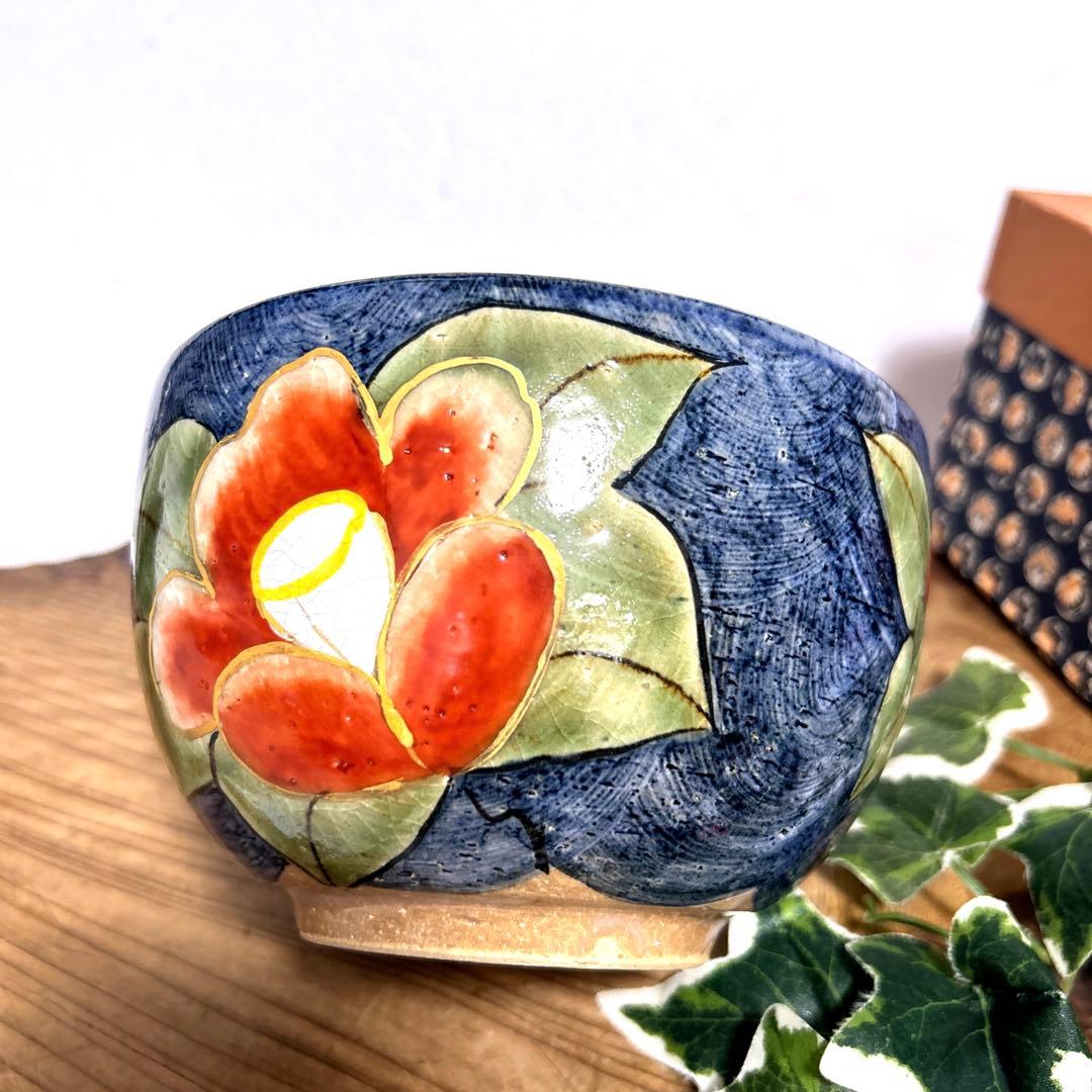 未使用　京焼　清水焼　土渕陶葊　陶葊窯 陶あん絵付　椿柄　中鉢　菓子鉢　茶道