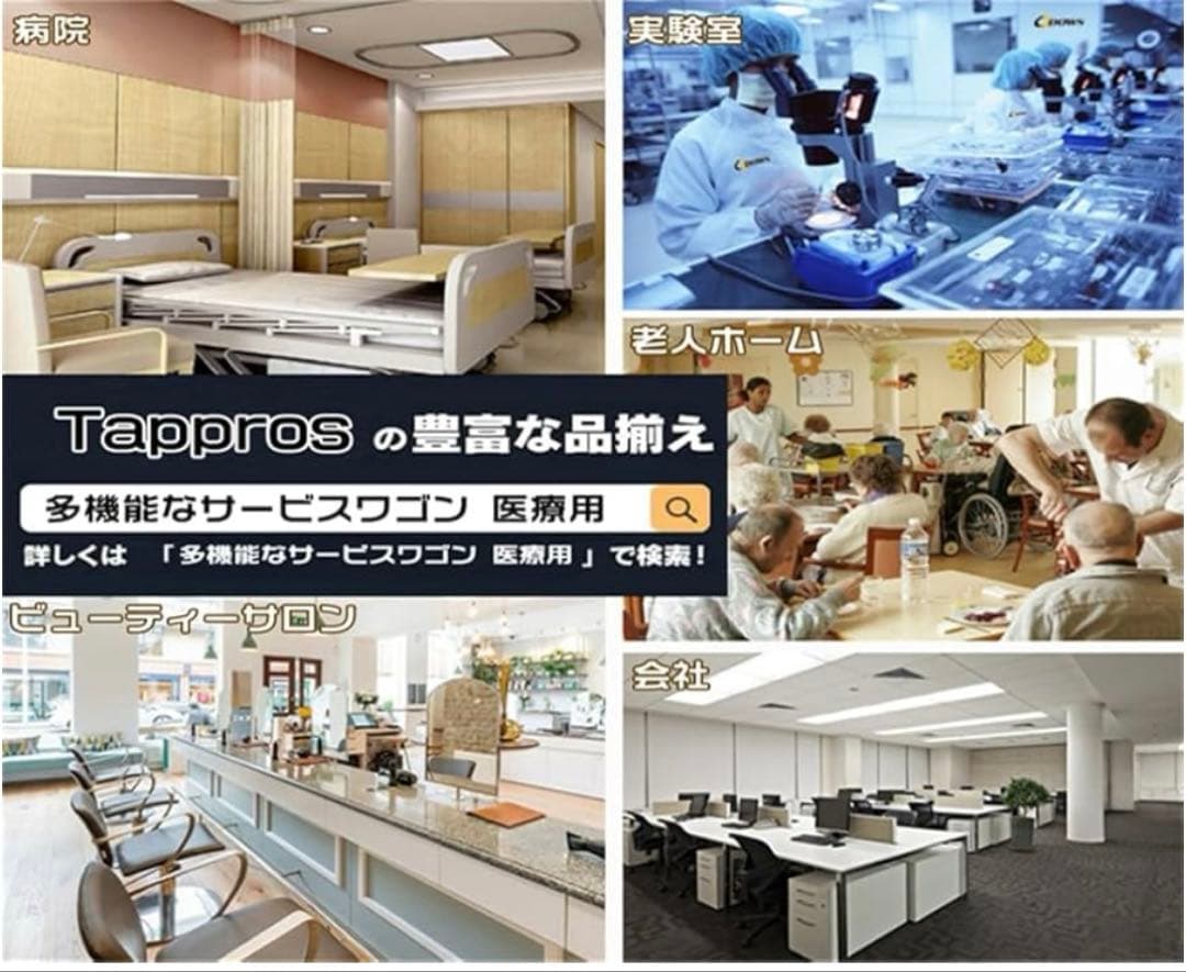 医療用ワゴン　キャスター付き 3段 耐荷重100KG 360°回転ステンレス