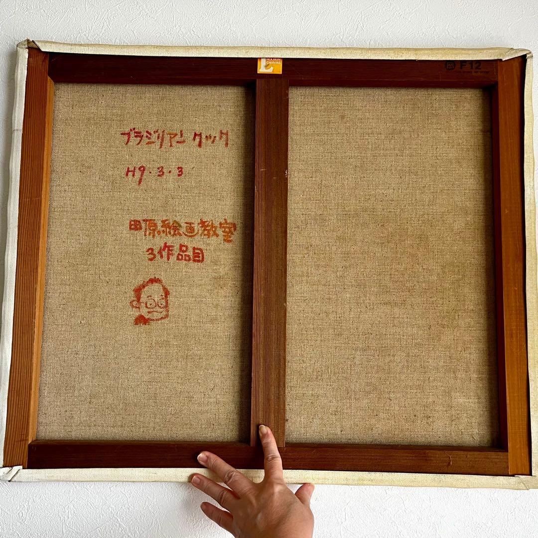 油絵 鶏 ニワトリ 絵画 F15号 西に飾ると金運アップ 風水 開運 酉 絵