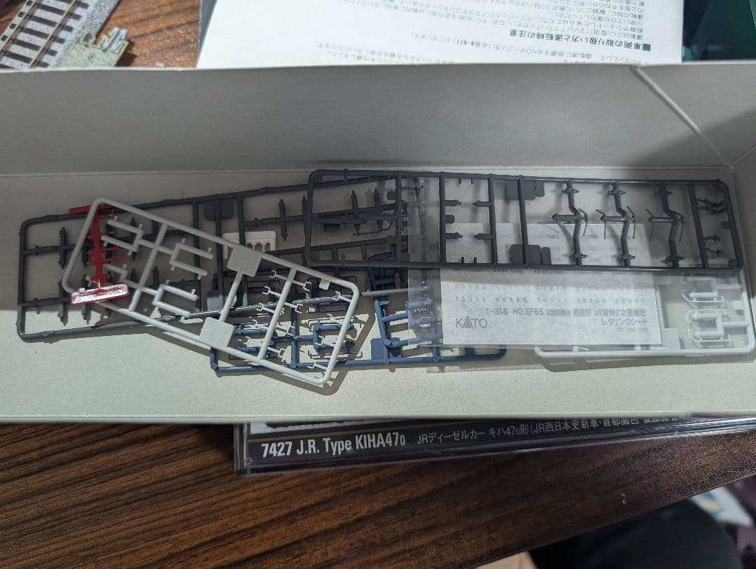 KATO 1-316 EF65 2000番台 後期形 JR貨物2次更新色