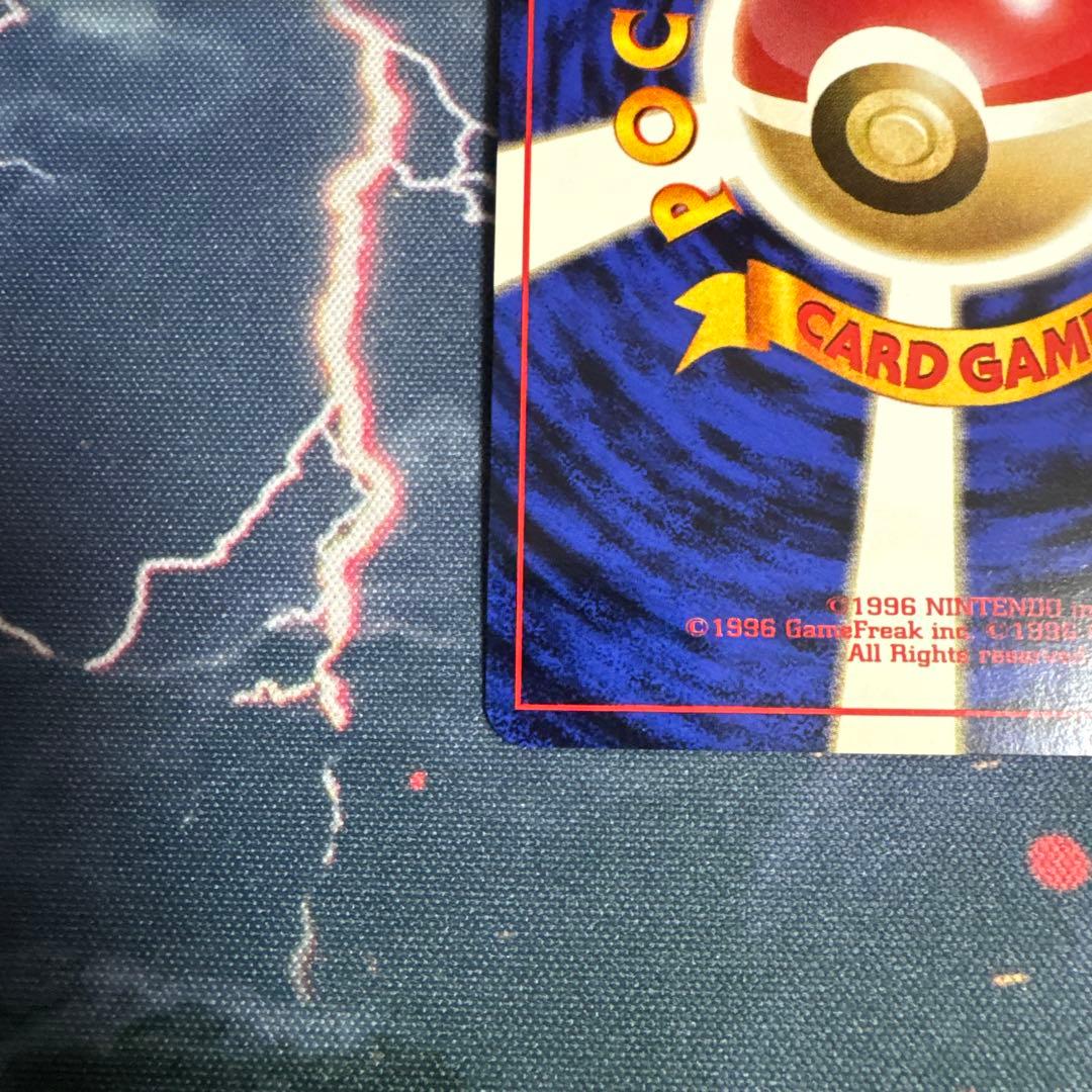 ファイヤー ★ 第3弾拡張パック 化石の秘密　旧裏