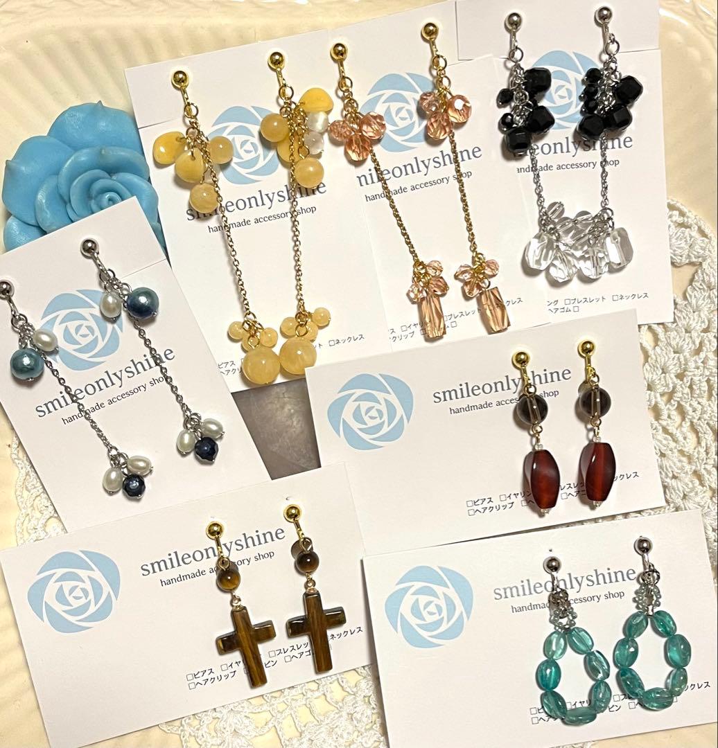 ハンドメイドイヤリングBセット