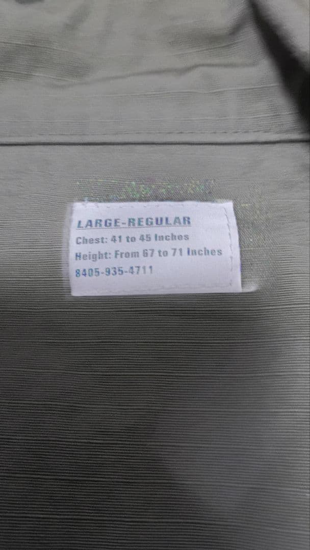 韓国軍　ジャングルファティーグ