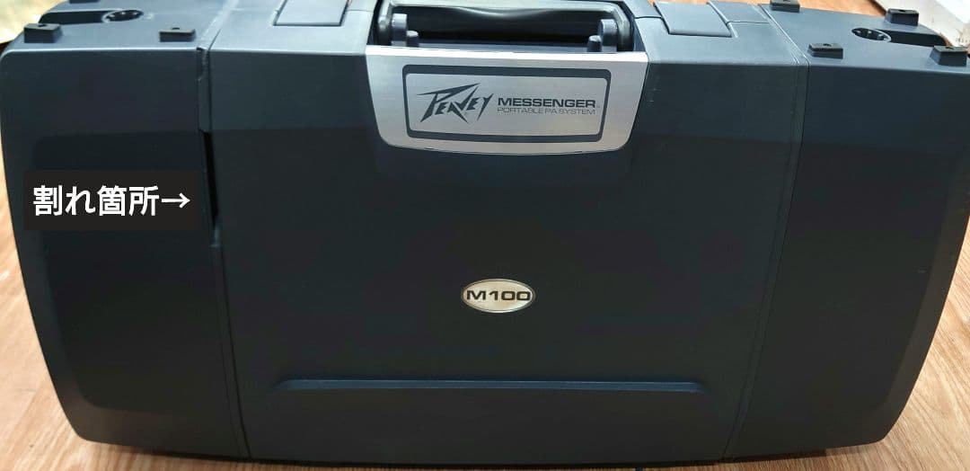 ■■【ケース・電源・ケーブル付】PEAVEY M100 ポータブルPAシステム