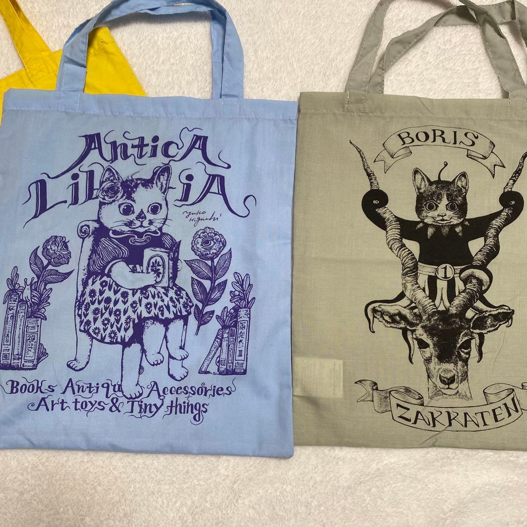 ヒグチユウコ 直筆サイン イラスト 複製画 ほんやのねこ・おみやげ　バッグ