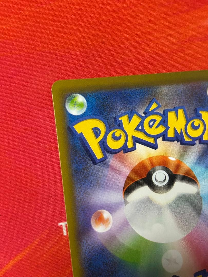 ポケモンカード　ゲンガーex SAR MEGAドリームex