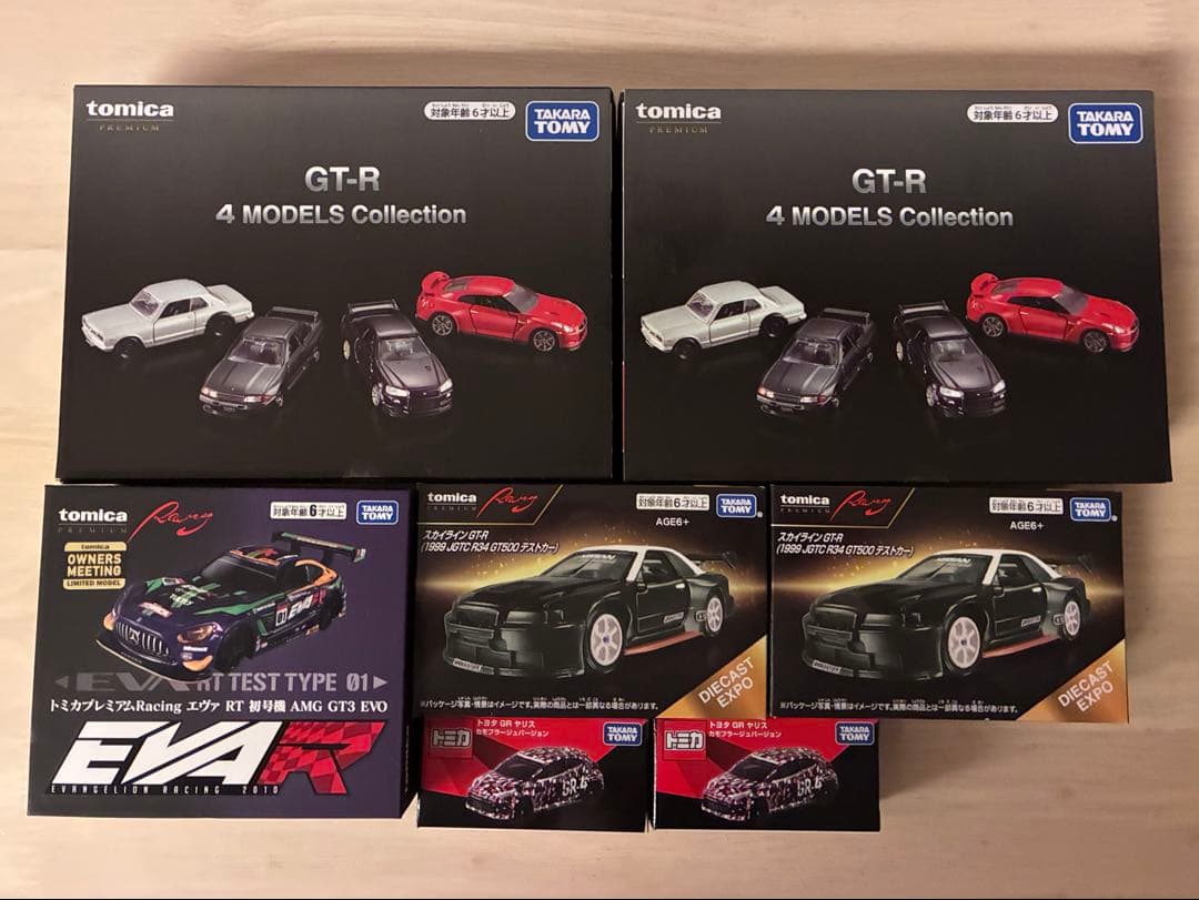 新品未開封 トミカ55th オーナーズミーティング 限定トミカセット 4個 レア