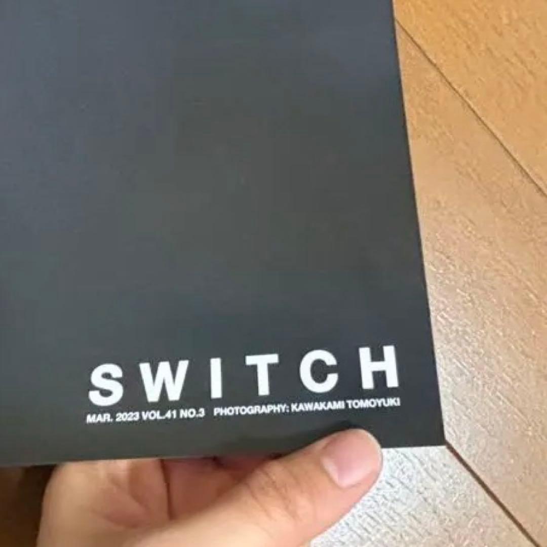 SWITCH King Gnu 井口理　ポスター