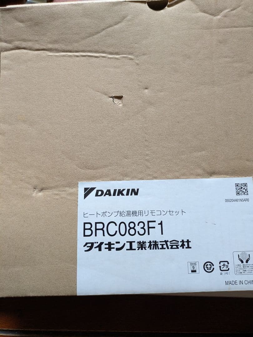 BRC083F1 ダイキンエコキュート リモコン BRC083 EQX EQN